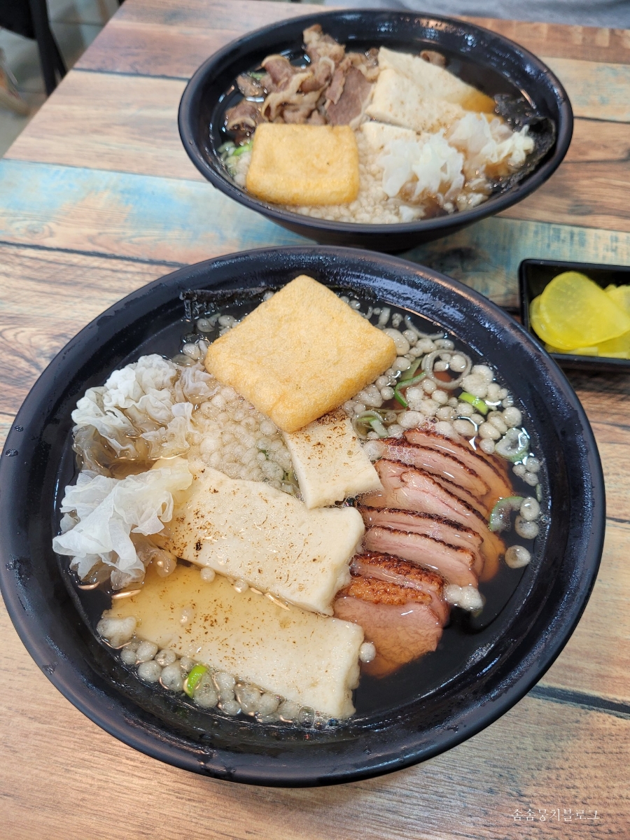 삼도우동 이미지