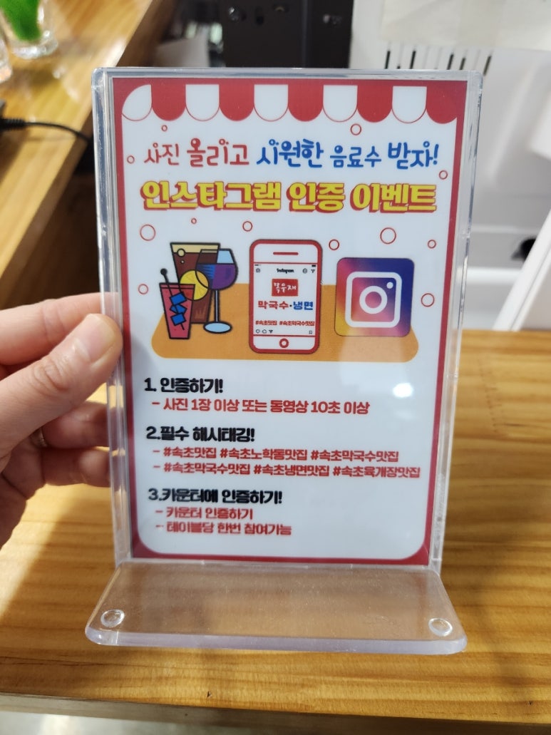 목우재막국수냉면 이미지