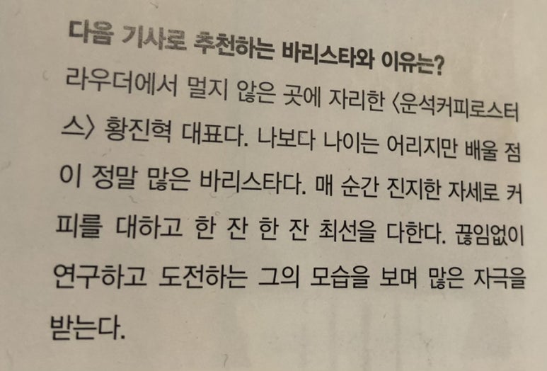 운석커피 이미지
