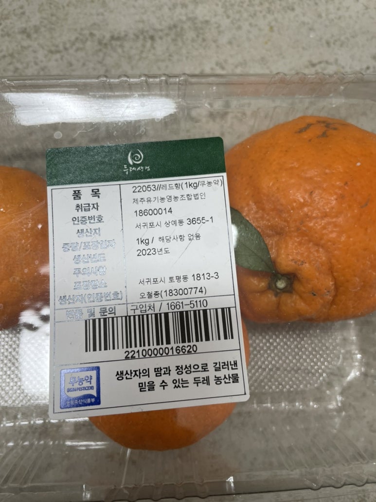 안성두레생협 이미지