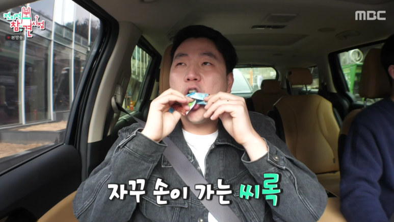 초콜릿식당 이미지