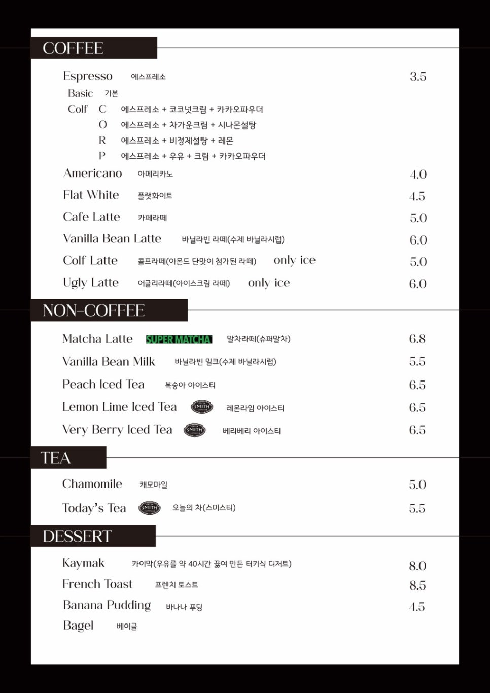 콜프로스터스 이미지
