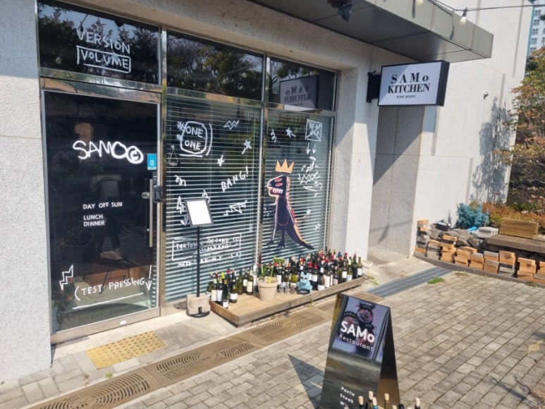 세이모키친(SAMO kitchen) 이미지