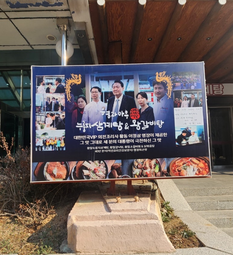 아우유통 이미지
