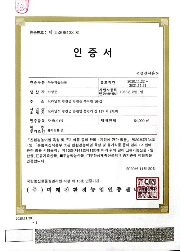 아티쟌 이미지