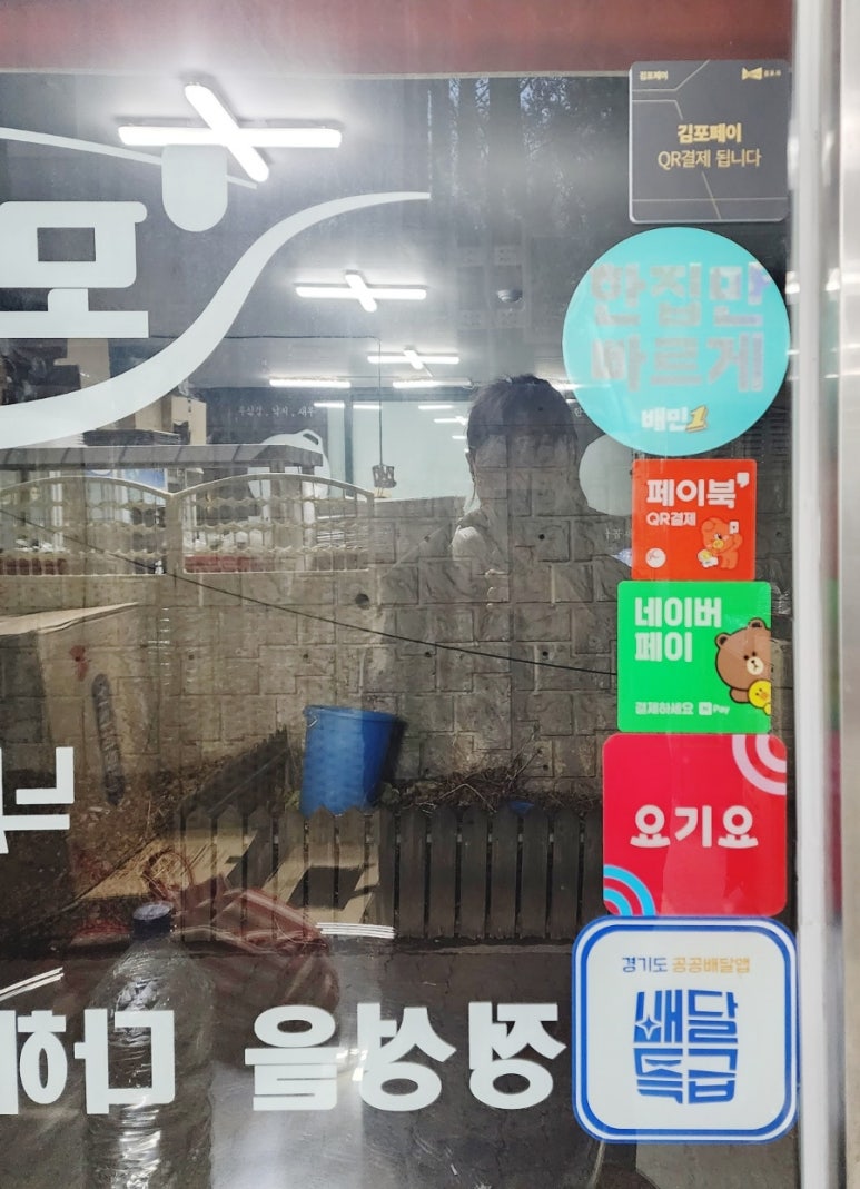 모녀낙곱새 이미지