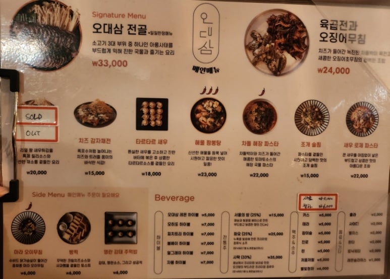 육곱전 이미지