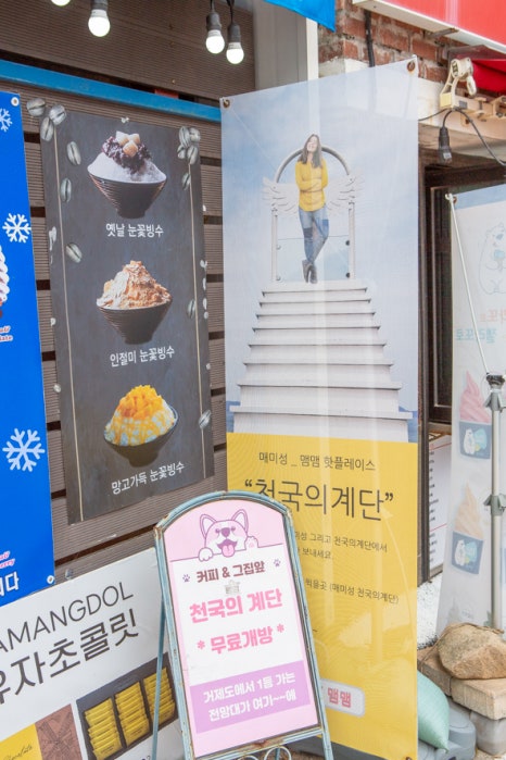 맴맴;그집앞 이미지