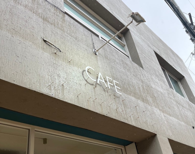 (주)카페지 이미지