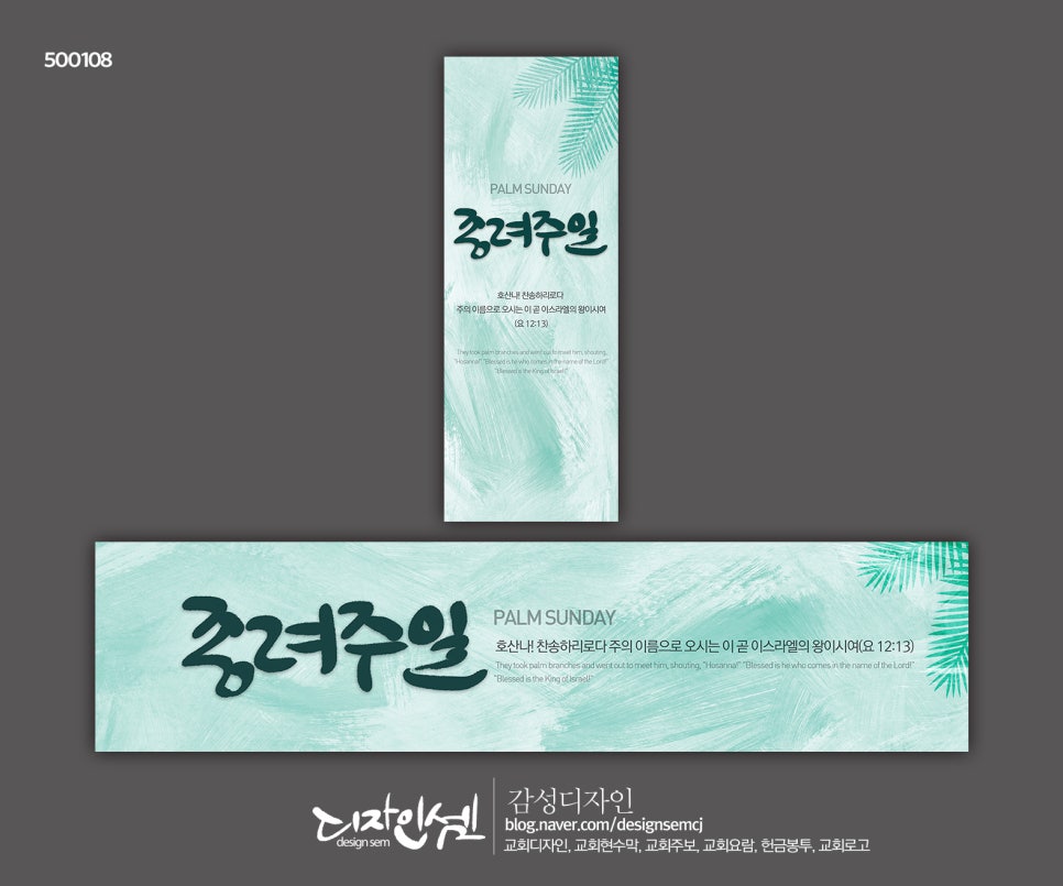 셈디자인현수막 이미지