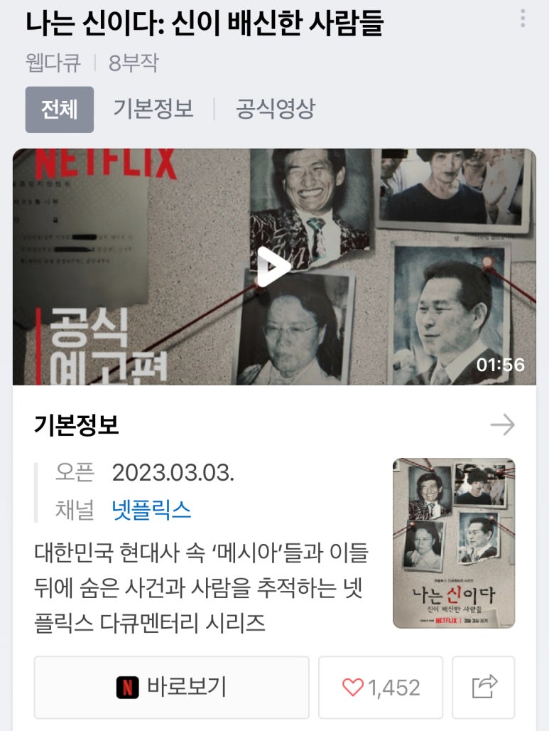 (주)허닭 이미지