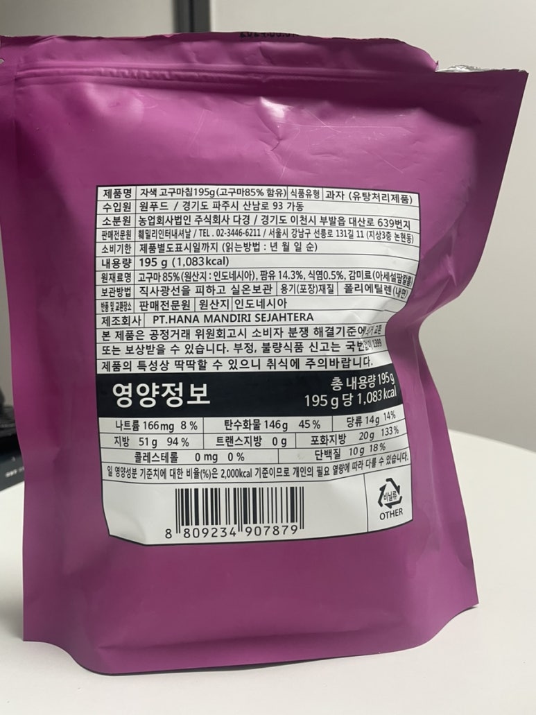 원푸드마켓 이미지