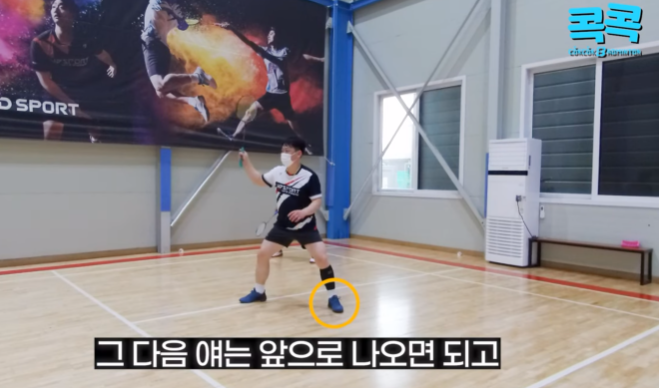 콕콕배드민턴 이미지