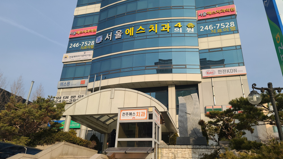 서울에스의원 이미지