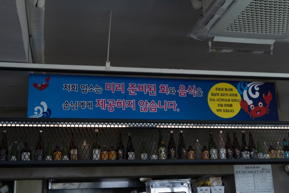 주문진축산 이미지