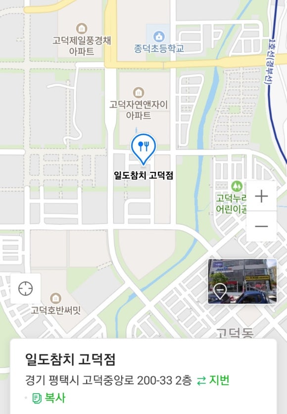 일도참치 이미지