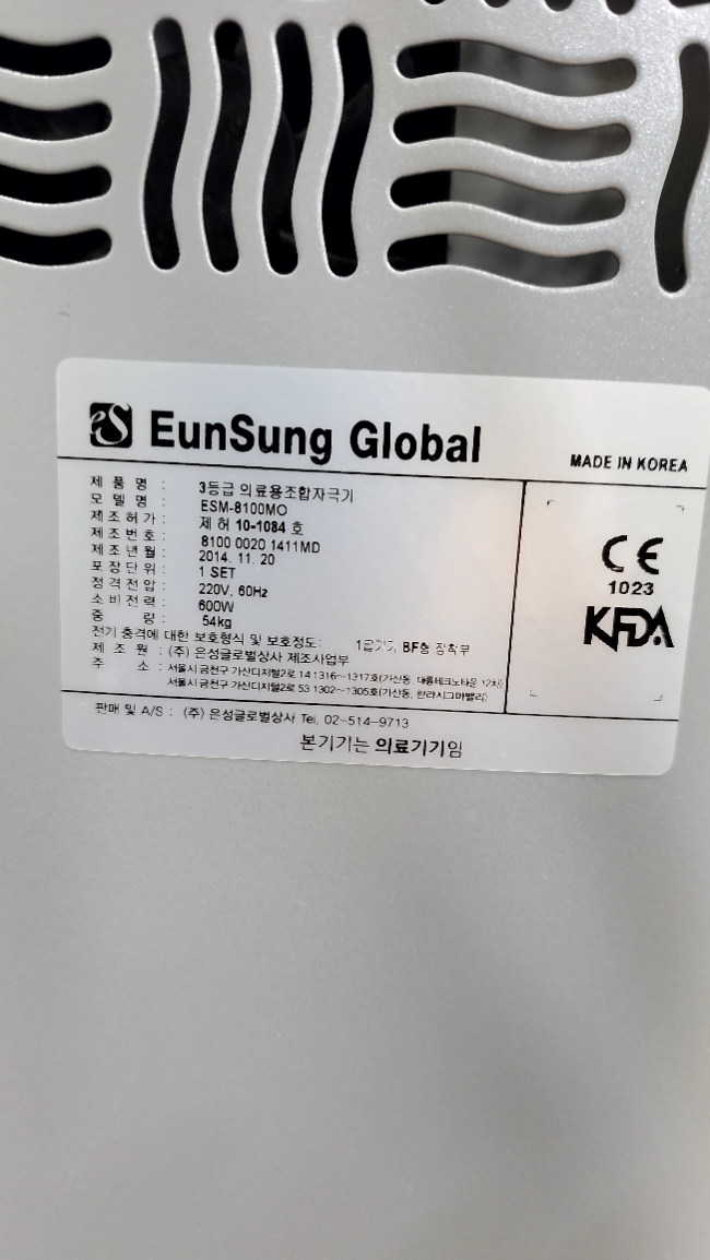 은성관리 이미지