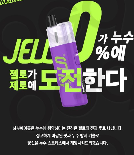 베스트전자담배 이미지