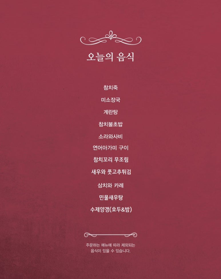 착한참치 이미지