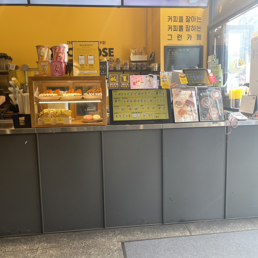 컴포즈커피오금교점 이미지