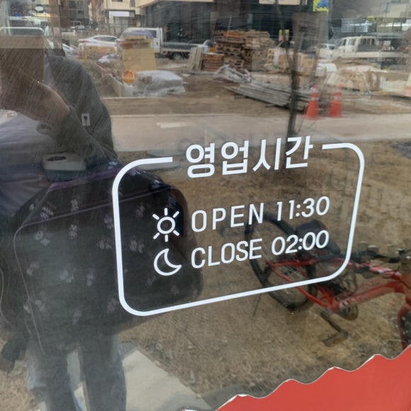 비스트로피자 화성봉담점 이미지