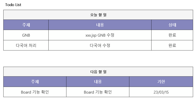 냥신사 이미지