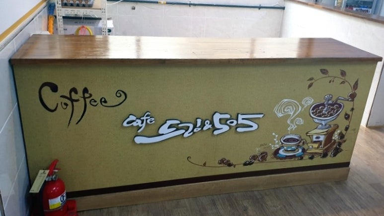 동부매점 이미지
