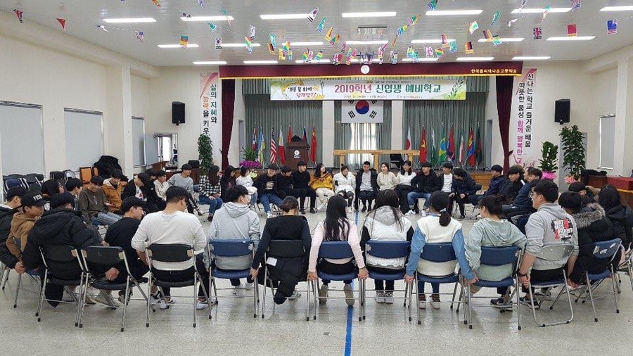 한국폴리텍 다솜고등학교 이미지