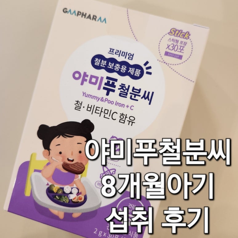 (주)지엠팜 이미지