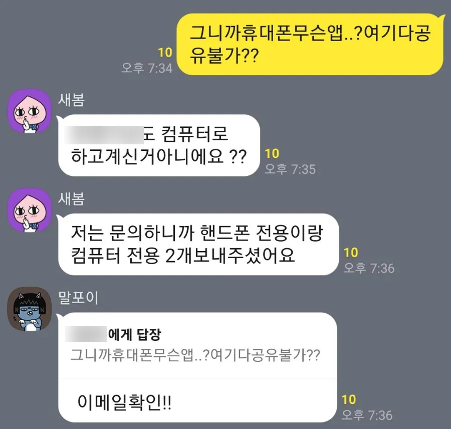 다모아구제 이미지