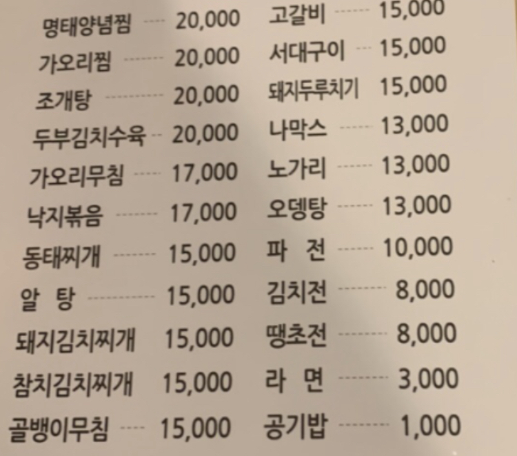 마더석쇠스 이미지