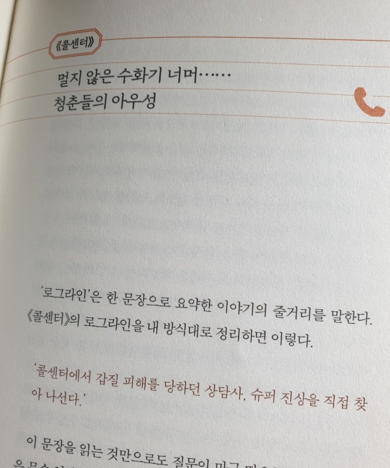 사적인 작업실 이미지