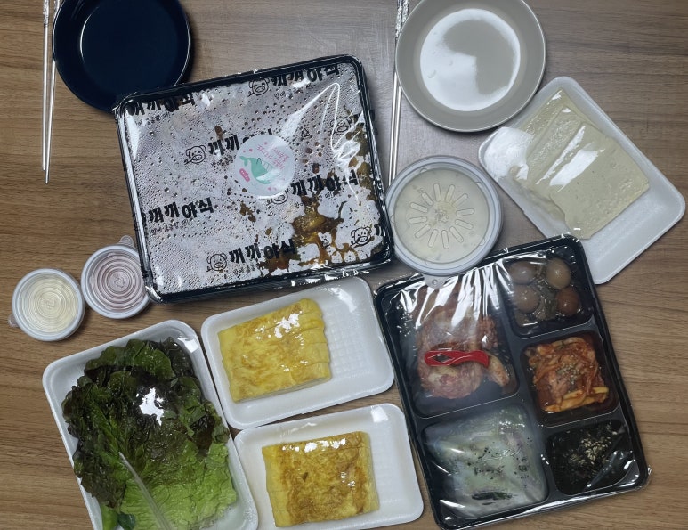 끼끼야식 이미지