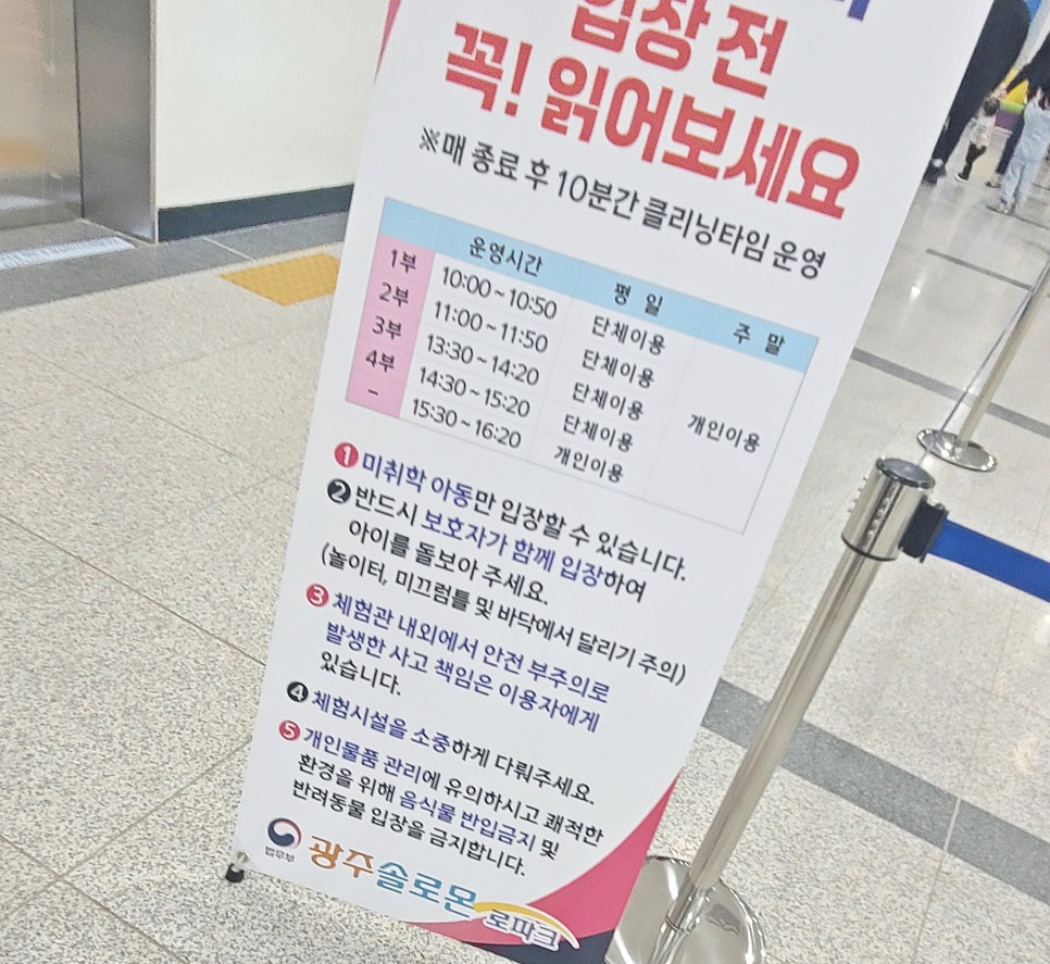 솔로몬크리닝 이미지