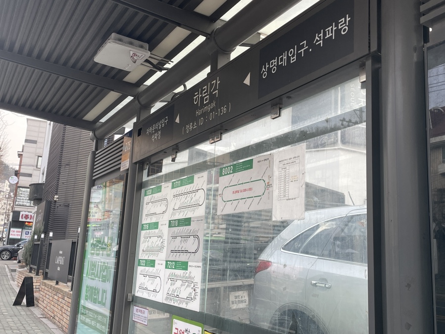 부암동해피무버 이미지