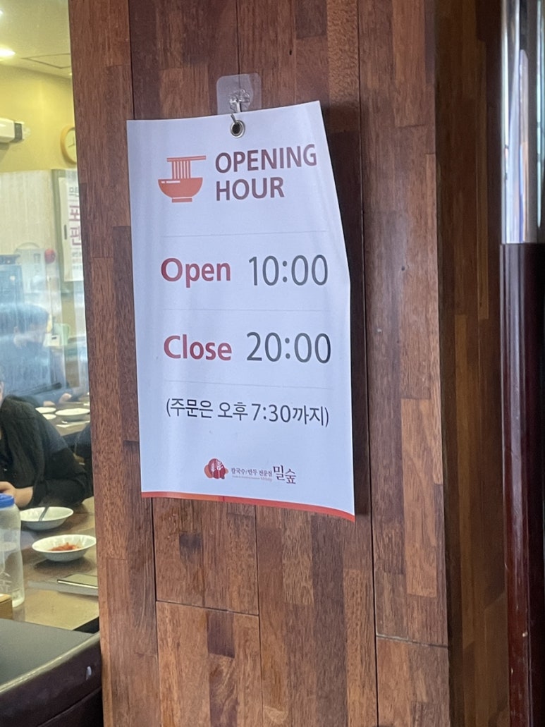 밀숲안산 이미지
