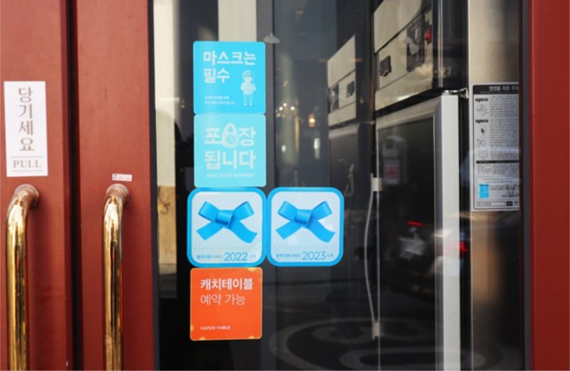 청담수산 이미지