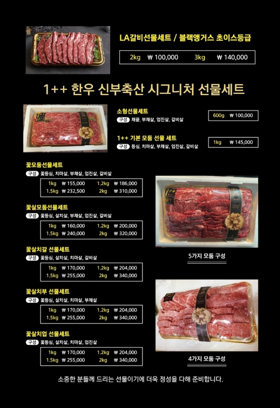 고려축산 이미지