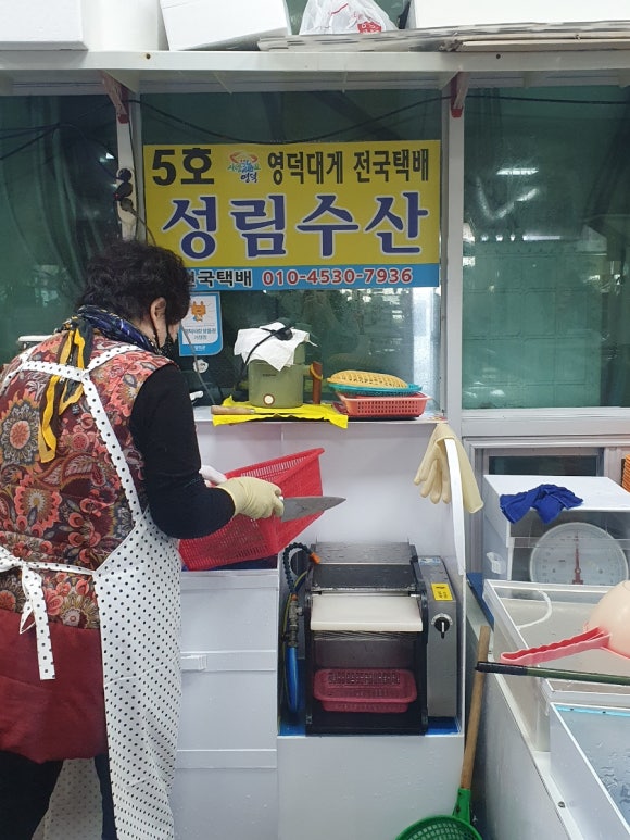 성림수산 이미지