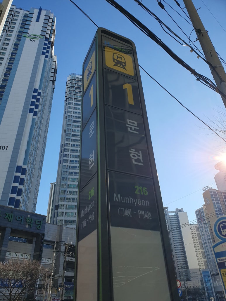 현대이용원 이미지