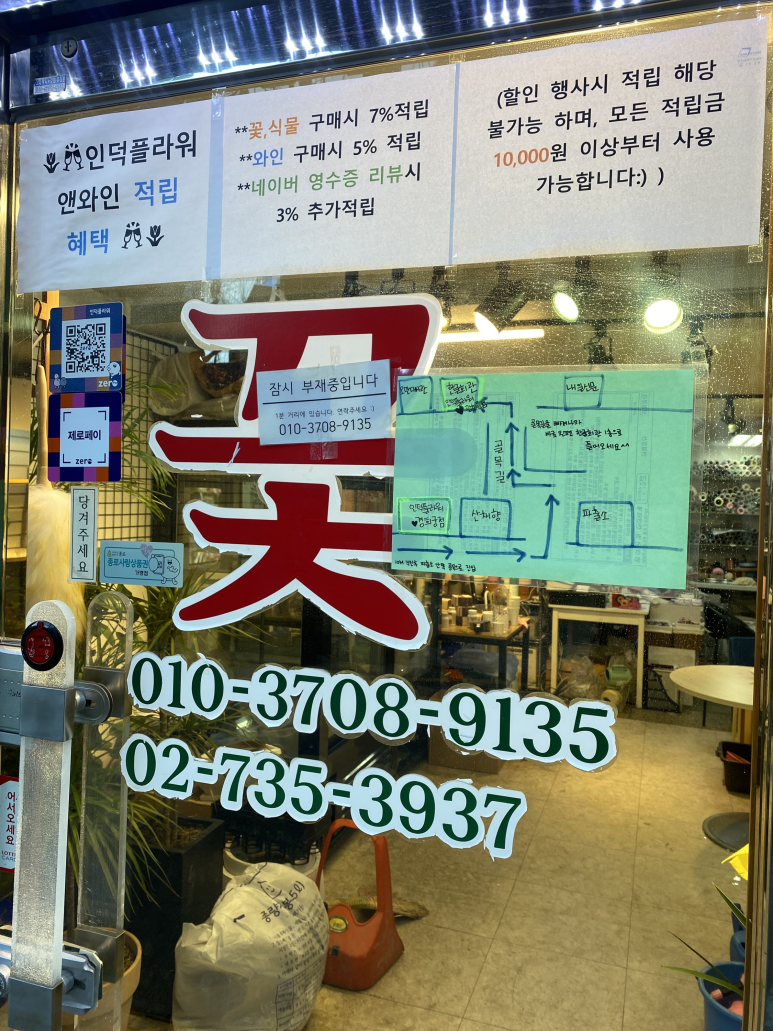 인덕문고 이미지