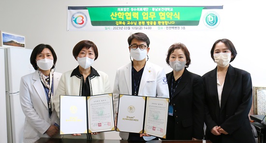성수의료재단비에스종합병원 이미지