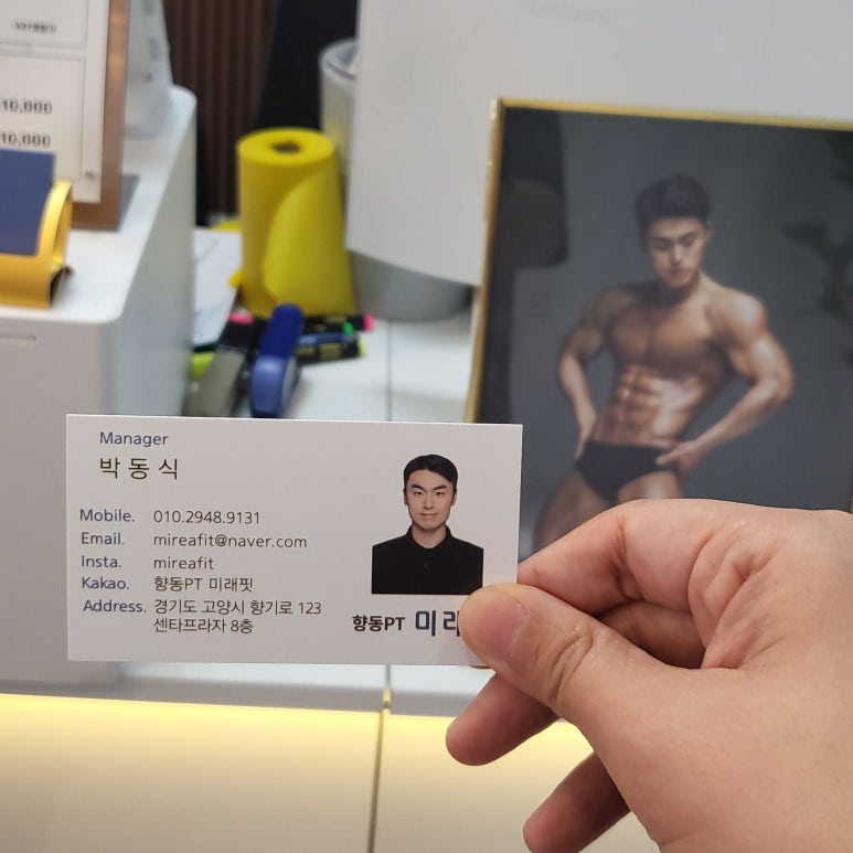 향동PT미래핏 이미지