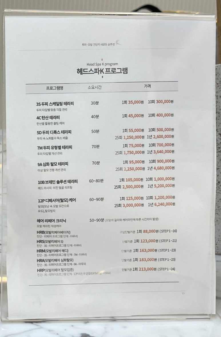 대전스파 이미지