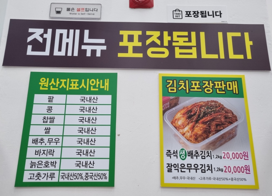 명품상무팥죽하남점 이미지