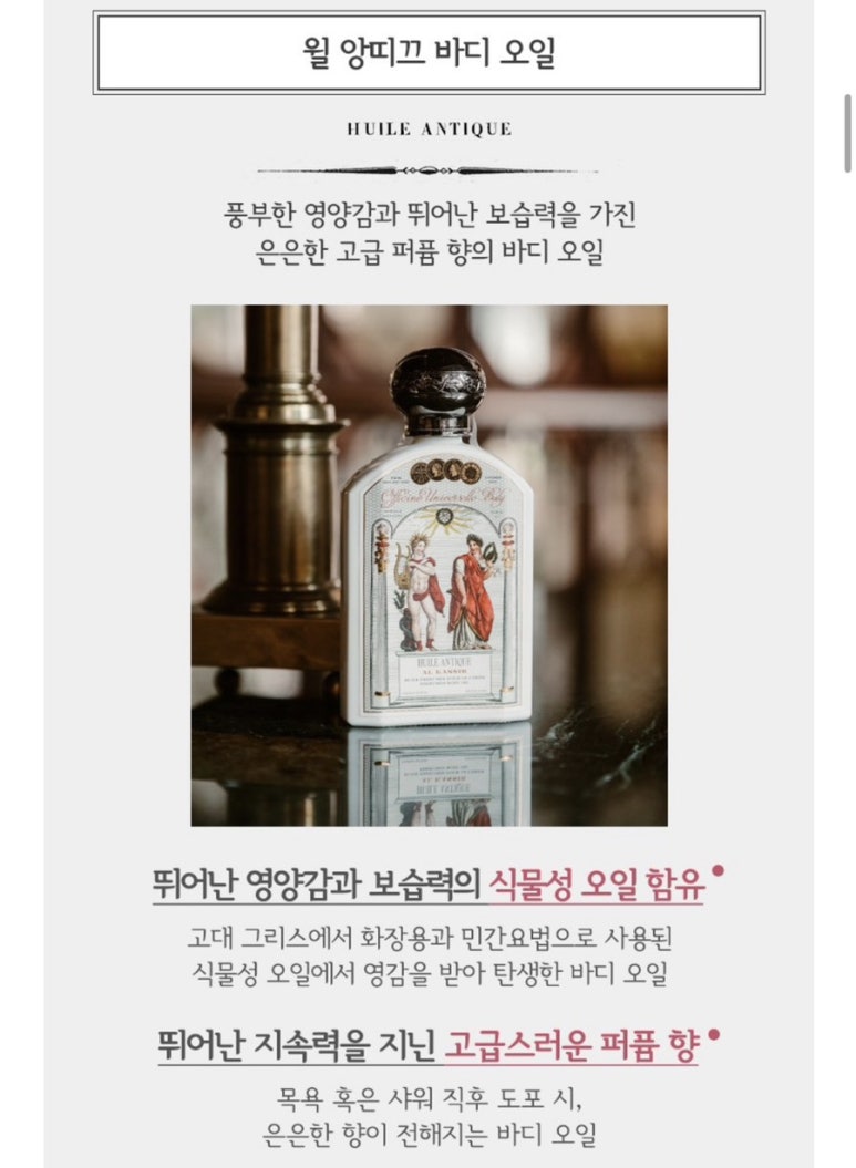 바디윌 이미지