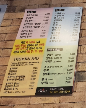 둘둘식당 이미지