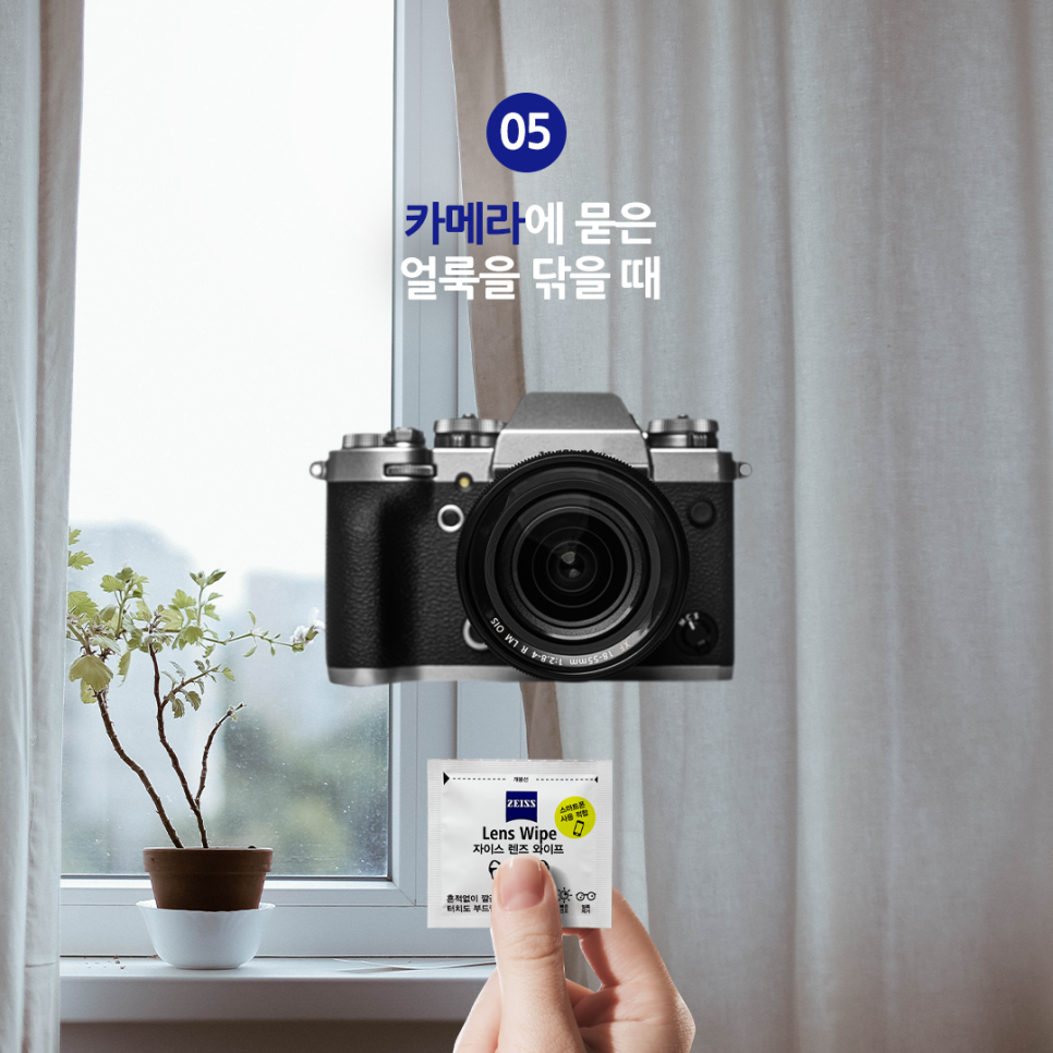 와이프렌즈 이미지