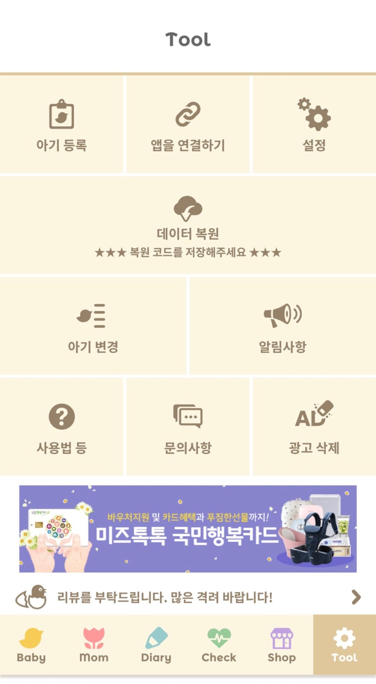 280데이즈 이미지