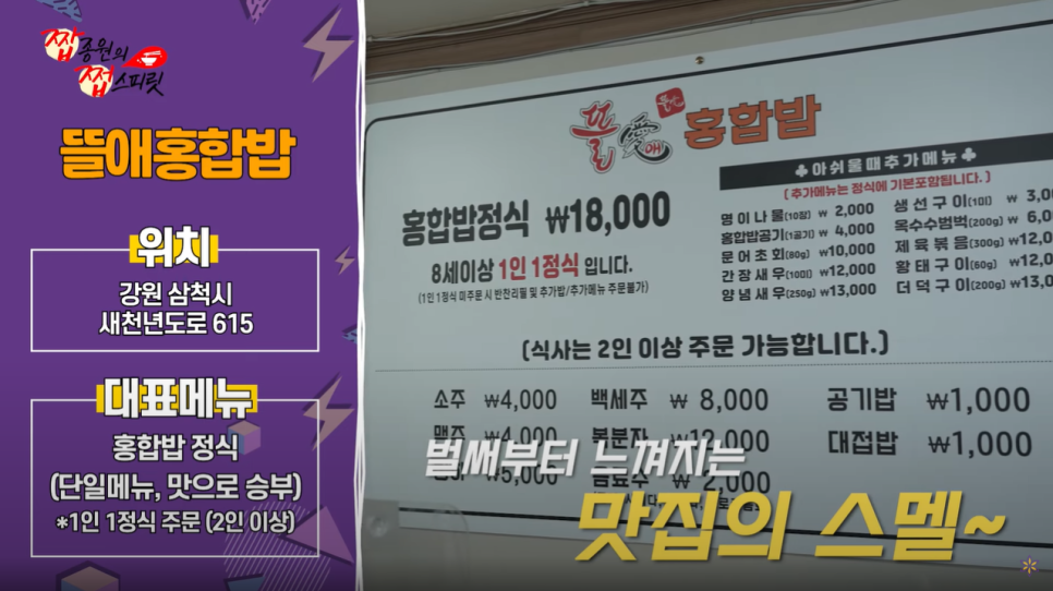 뜰애칼국수 이미지